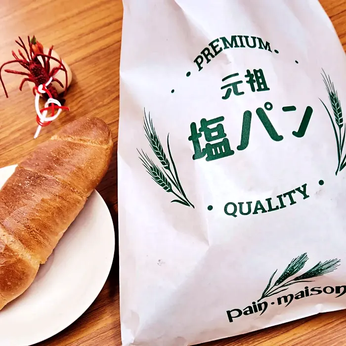 생활의 달인 일본 에히메현 본점, 도쿄, 긴자, 아사쿠사 원조 소금빵 맛집