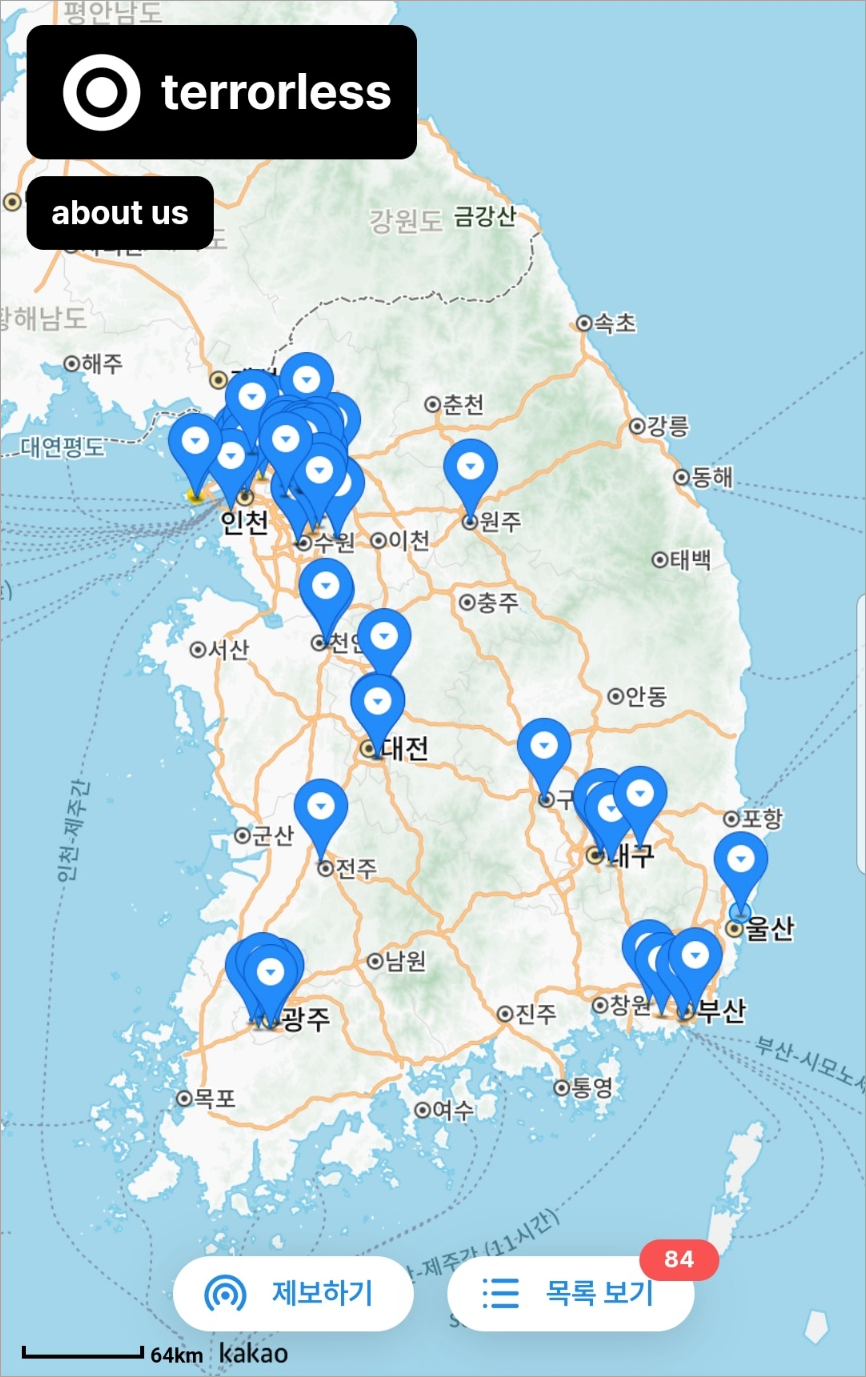 테러레스 지도(모바일 화면)