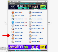 고클린 다운로드