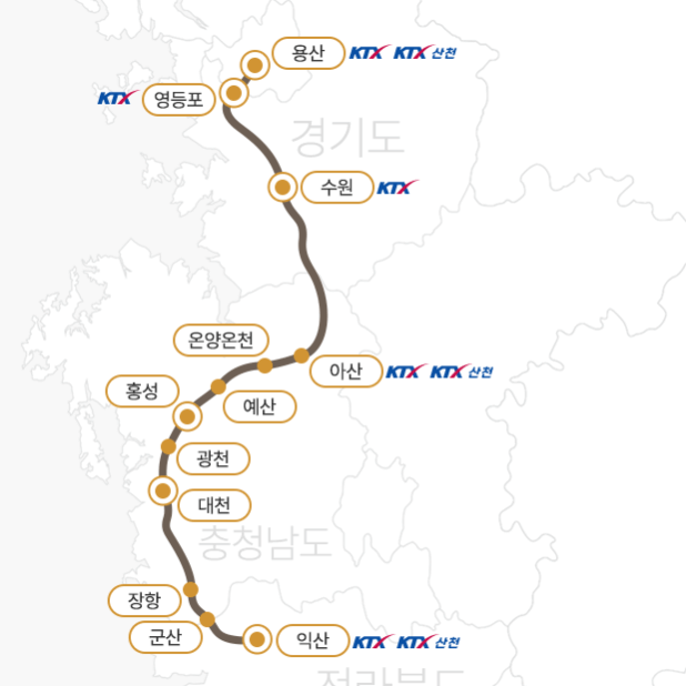 서해금빛열차 후기 노선도