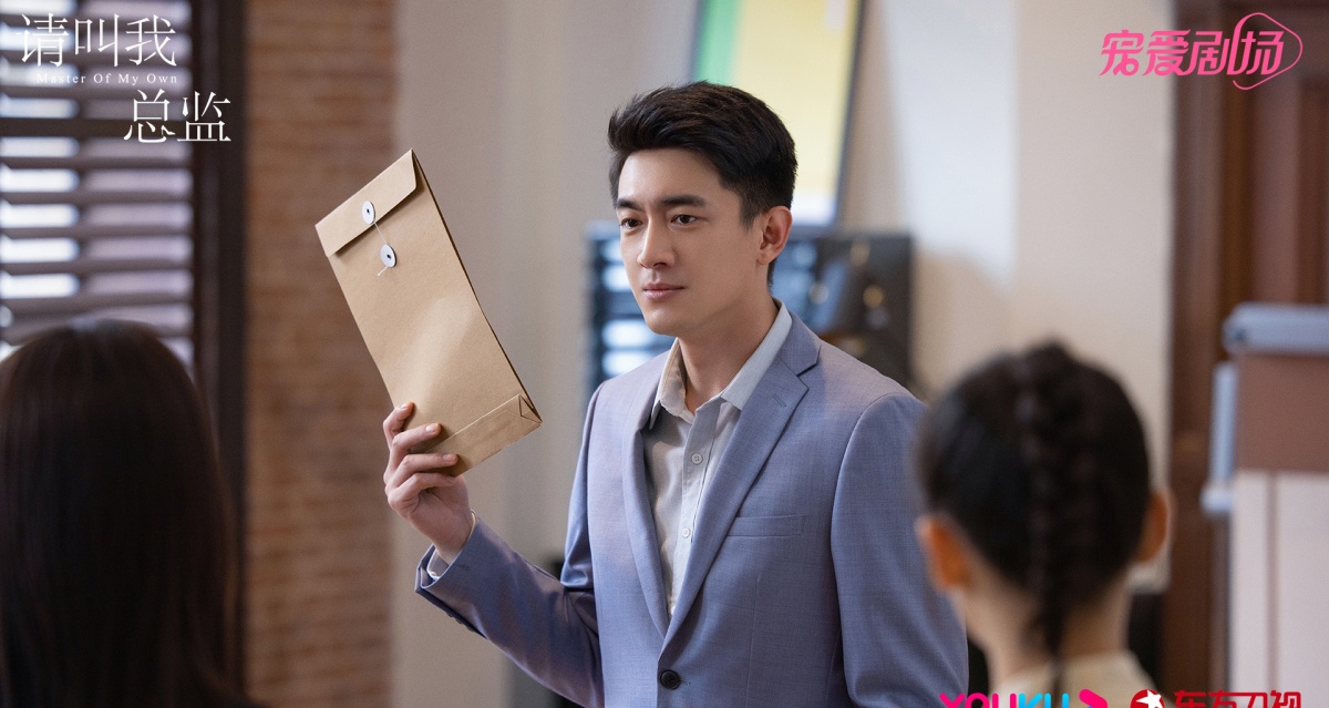 청규아총감-임경신-서류봉투들고 있는 모습