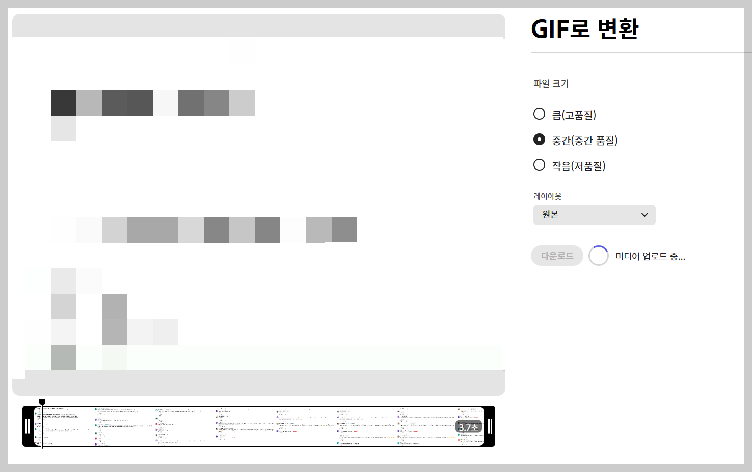 파일변환