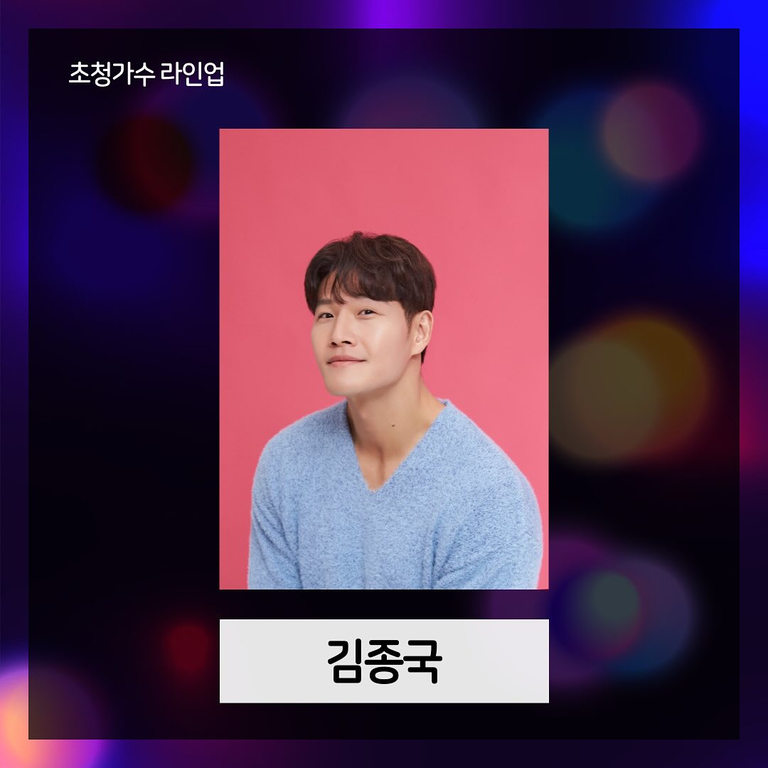화순 남산공원 야간 경관 조성기념 가을밤 콘서트 행사내용