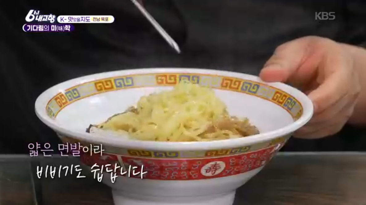 6시내고향(K맛있을지도)