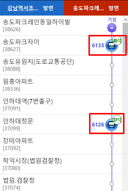 인천버스정보 버스 현재 위치 확인