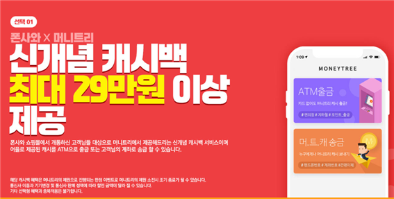 아이폰 15 사전예약 방법 및 사이트별 혜택 비교