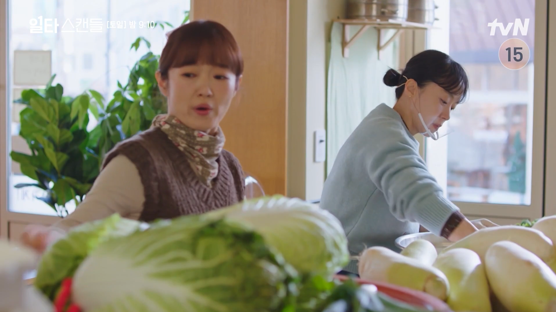 영주와 남행선 일타스캔들