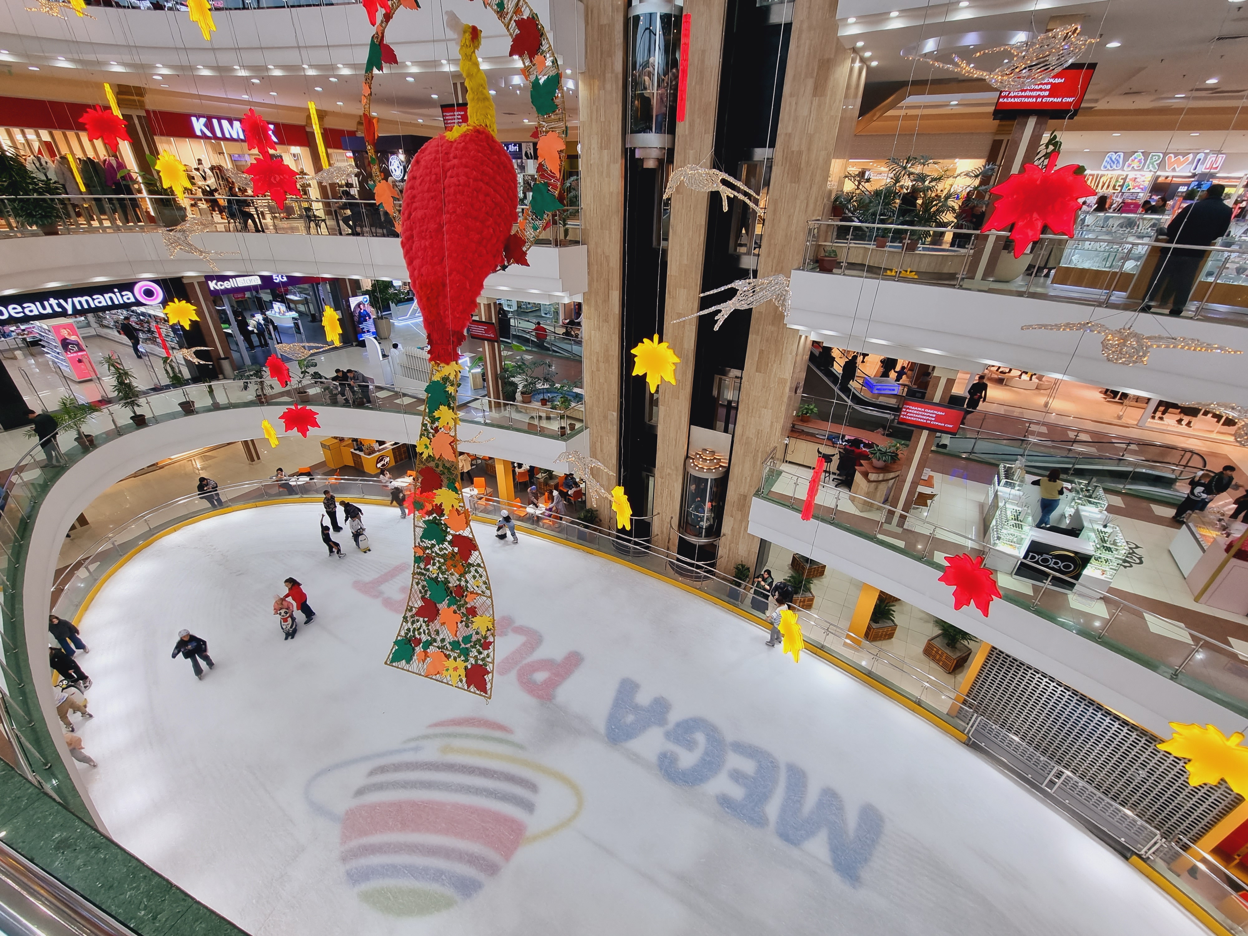 메가 플래닛 아이스링크