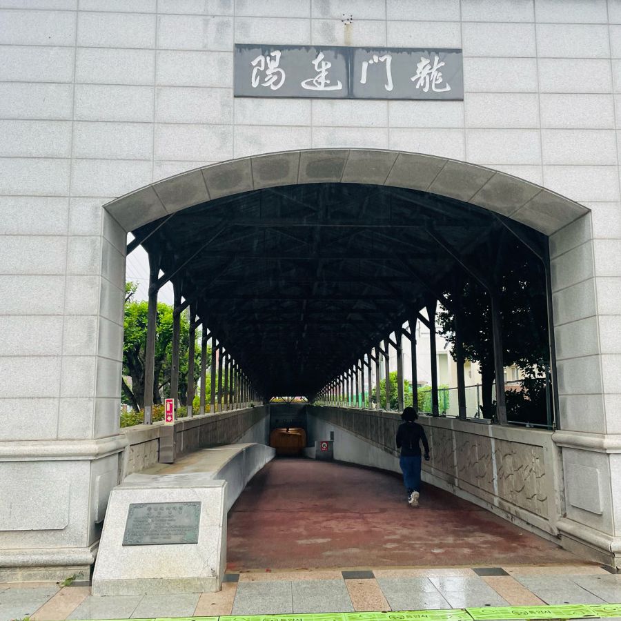 통영해저터널
