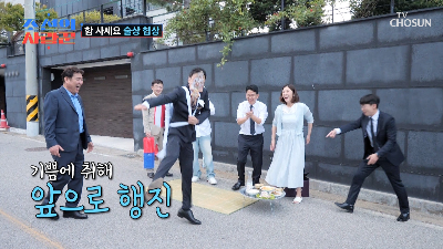 조선의 사랑꾼 김준호 김지민