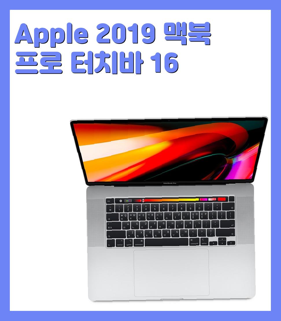 250만원대이상 게임용 노트북