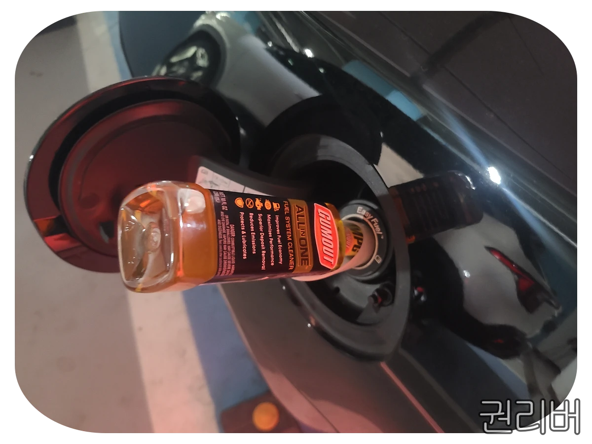 검아웃-사용-모습