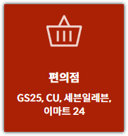 K-패스 현대카드 혜택