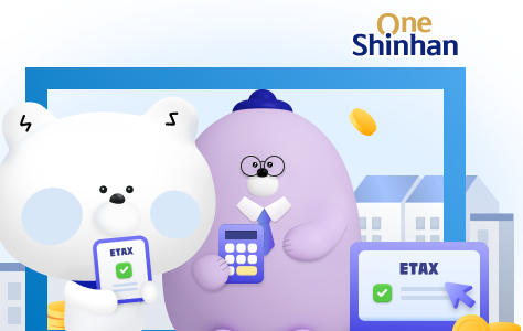 신한 은행 코드번호