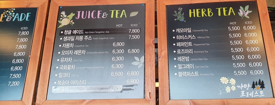 류재은 베이커리 메뉴