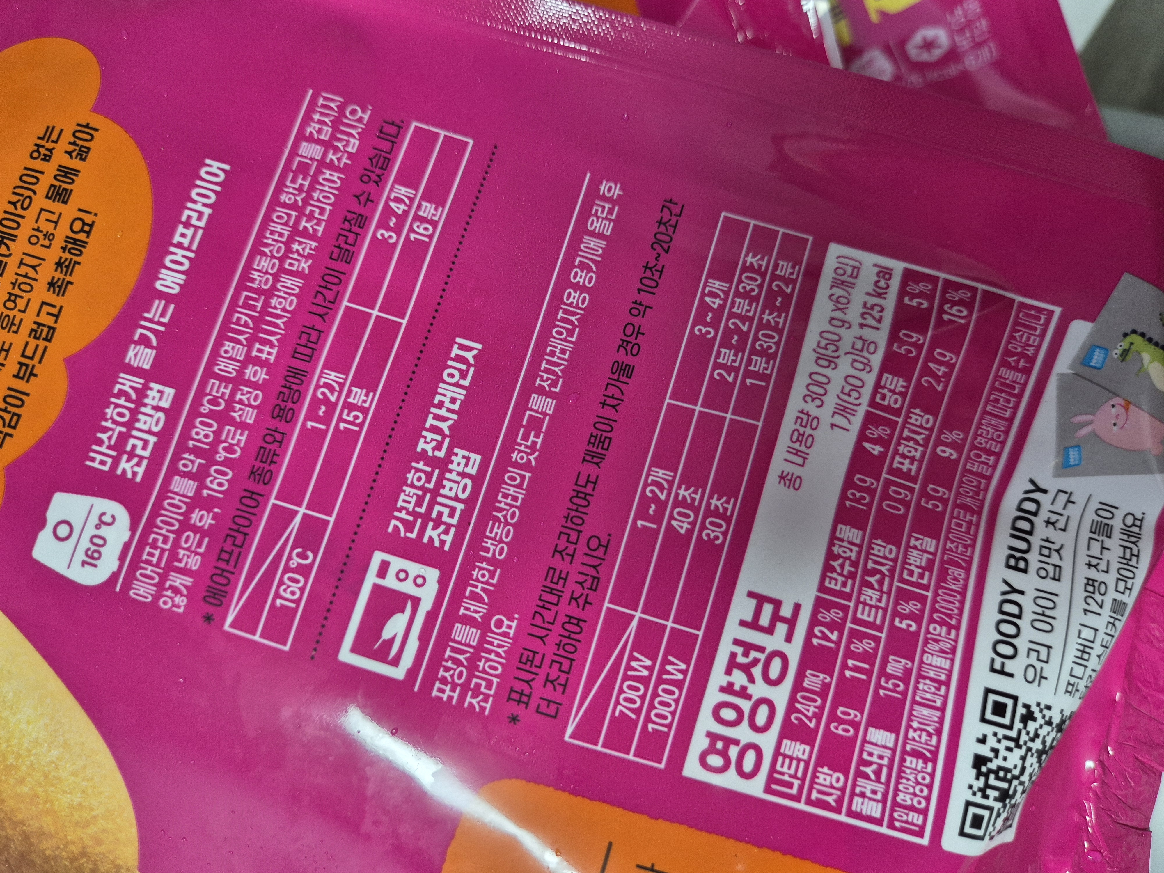 하림 푸디버디 미니 치즈핫도그