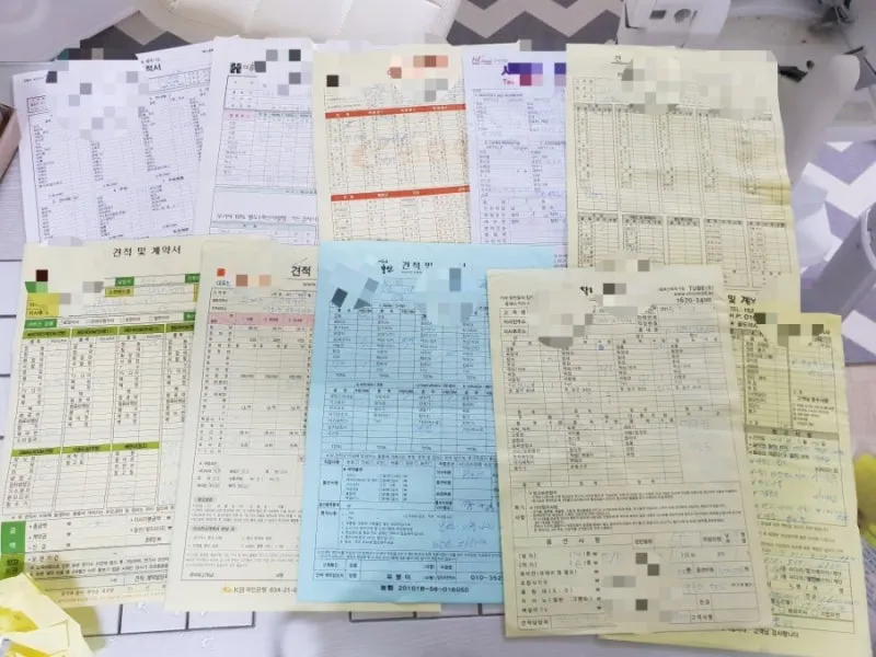 이사 견적비교 사이트 주소변경 서비스_9