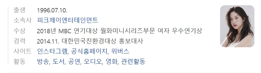 그놈은흑염룡