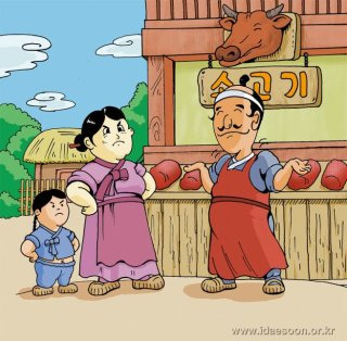 양두구육의 뜻