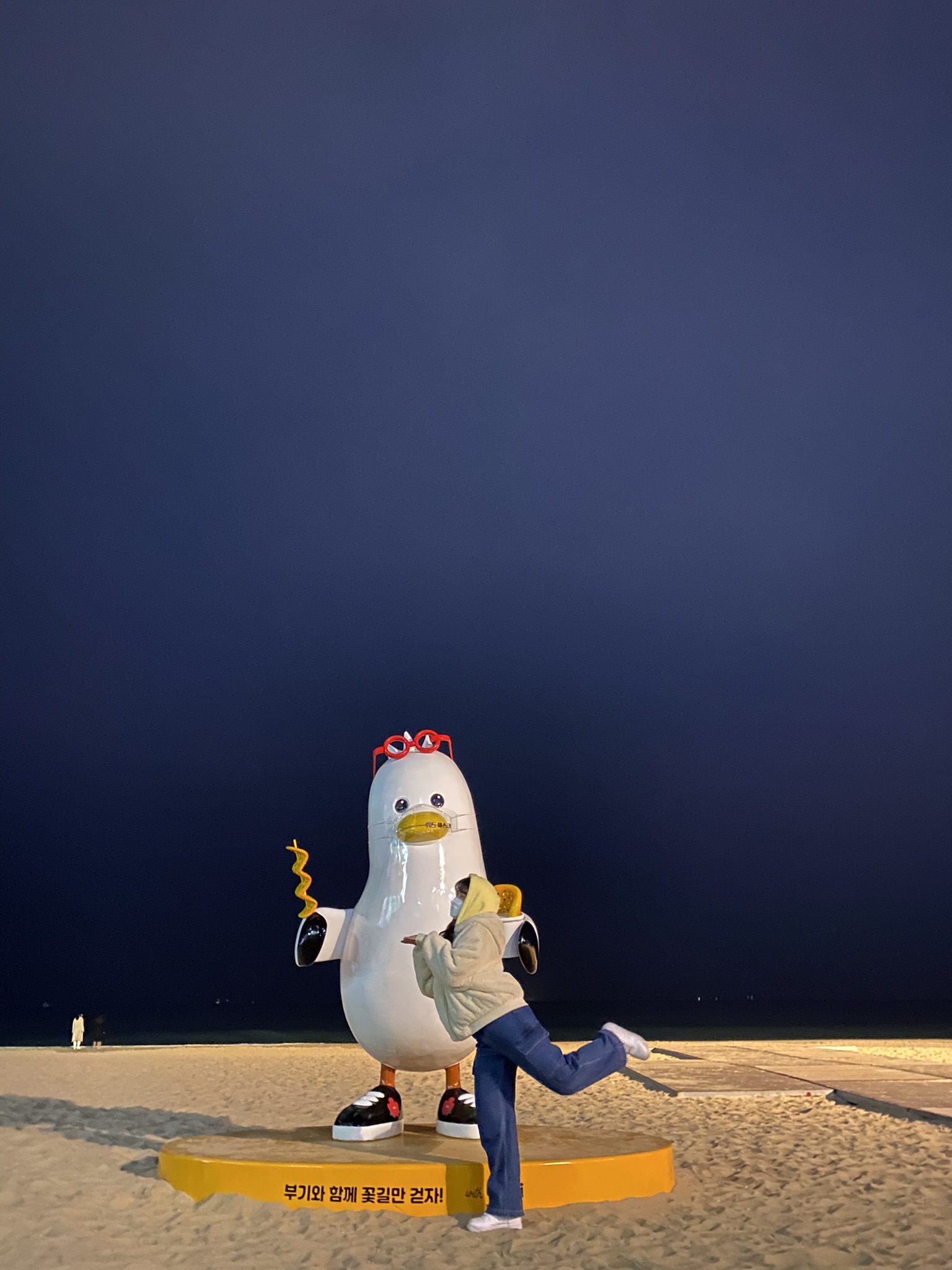 부산 정착기 7편 사진