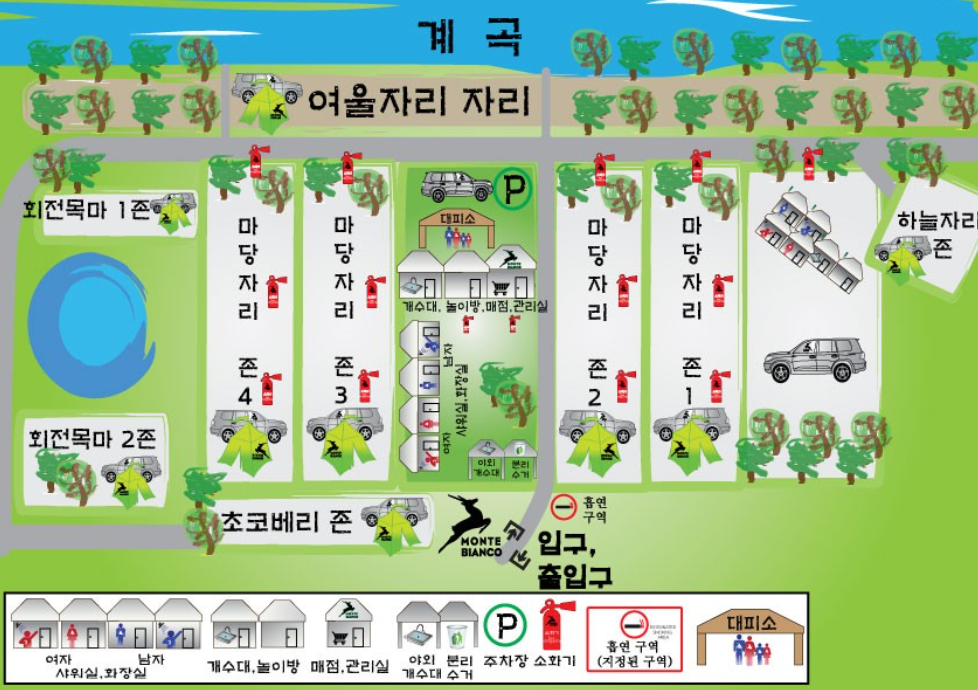 경기-포천-몬테비얀코-캠핑장-사진-입니다.