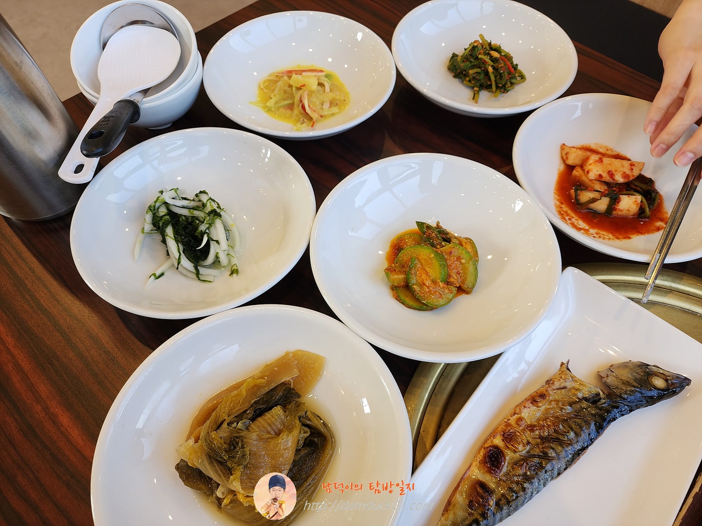 반찬