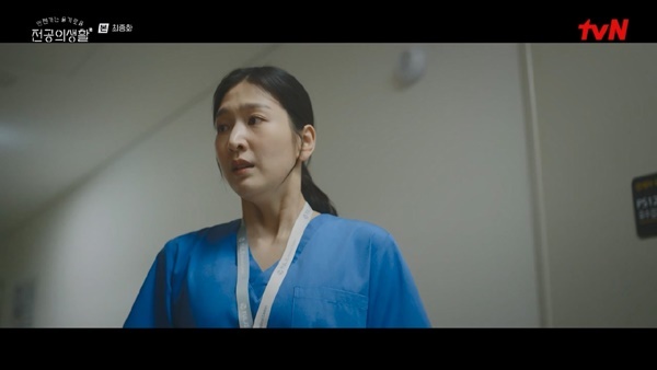 교수 임용에서 탈락한 명은원 선생