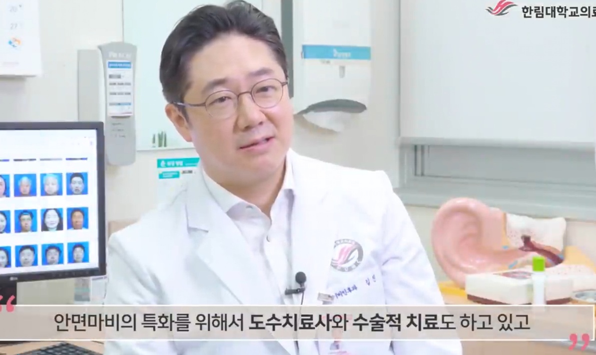 이비인후과-김진-교수