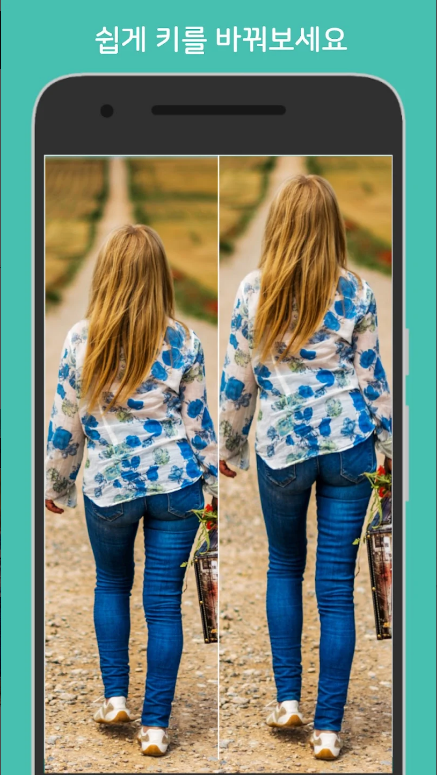 사진 성형: 최고의 몸매 보정 어플로 나만의 스타일을 완성하다! 몸매 보정부터 얼굴 리터칭까지 완벽 가이드