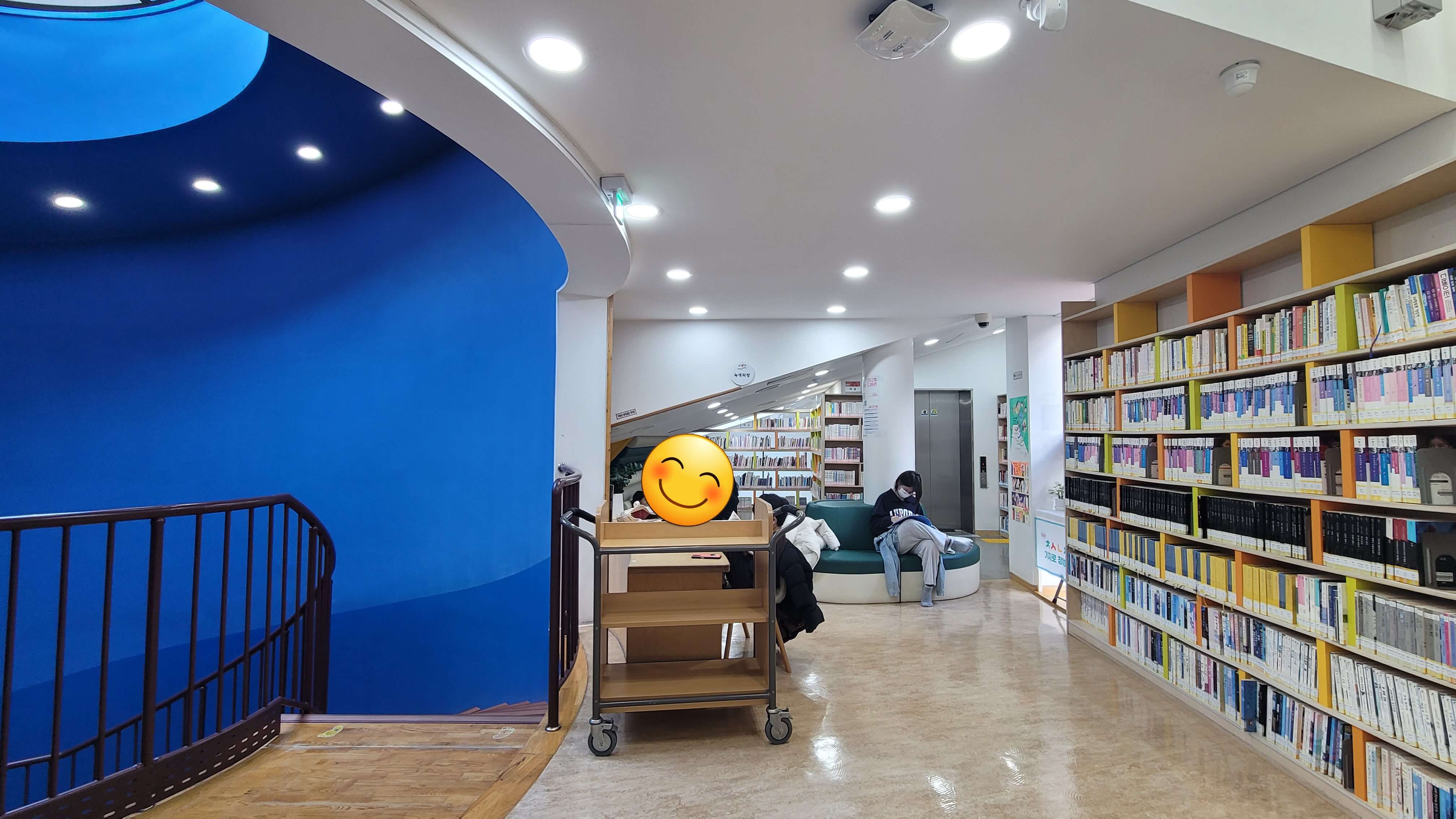 김해 장유 기적의도서관 / 주말 가족 나들이 장소