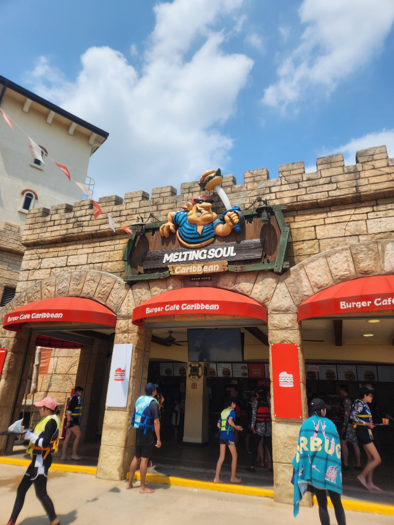 캐리비안베이 멜팅소울