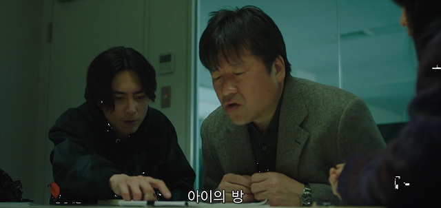 영화 이상한 집 쿠키영상 후기 줄거리