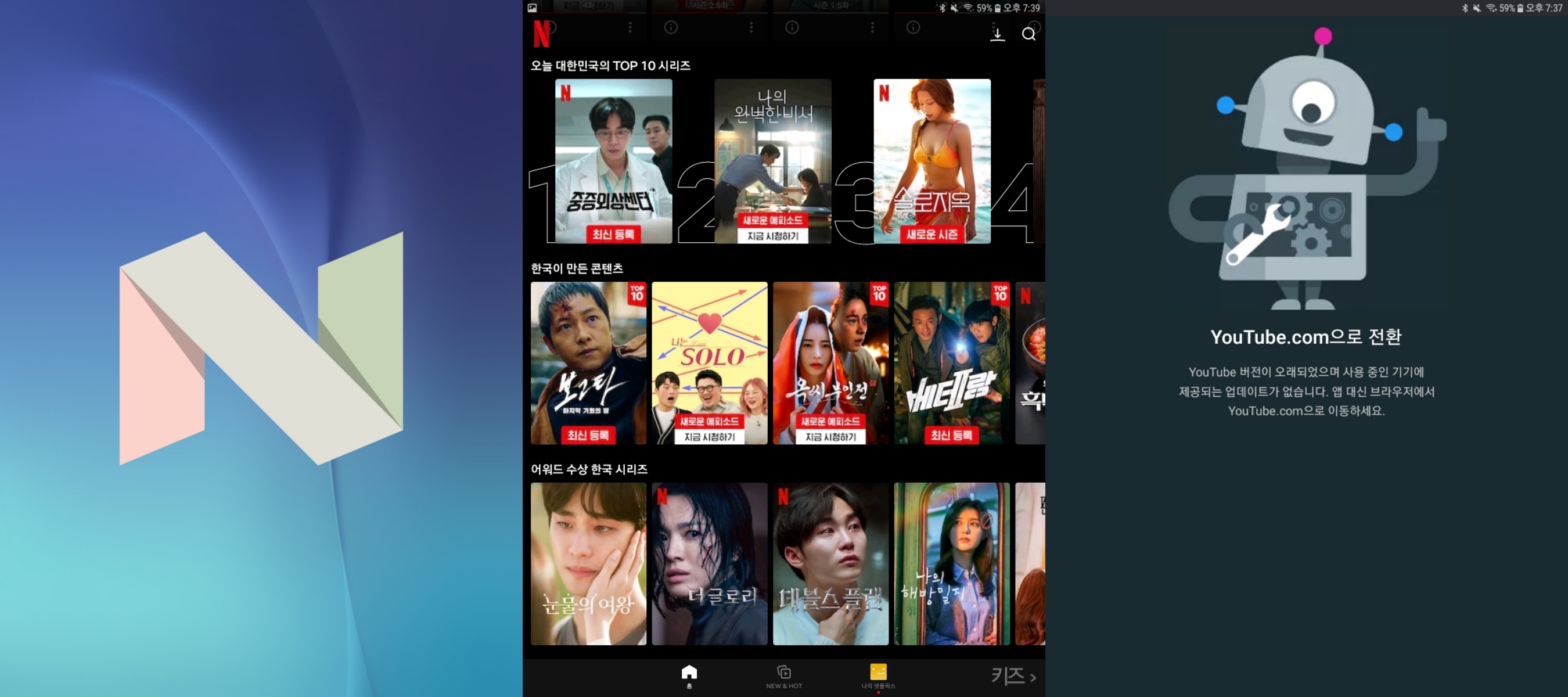 갤럭시 탭 a 9.7 with spen 안드로이드 7 누가 os