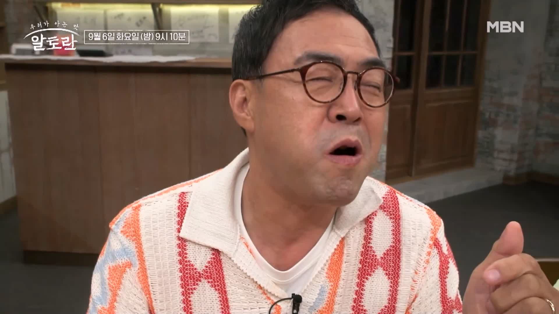 알토란 402회 강순의 셰프 요리연구가 추석 명절 음식 한상 특집 추천 토란국 레시피 만드는 방법 소개