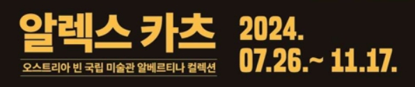 인천/새로운/랜드마크/뮤지엄엘
