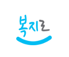 2025 한국 경제 지금 어떤 상황일까?