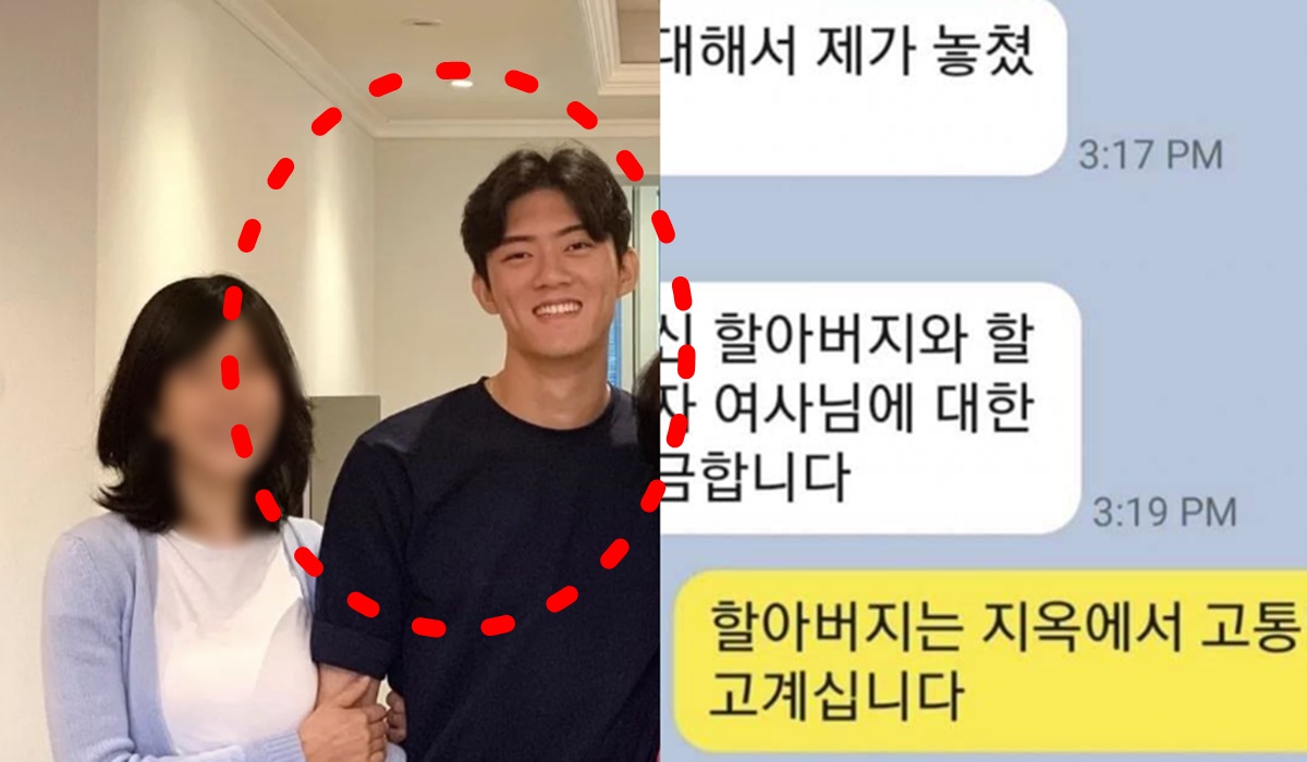 전두환 손자 전재용 아들 전우원 인스타 가족 일가 범죄 폭로 나이 프로필 카톡