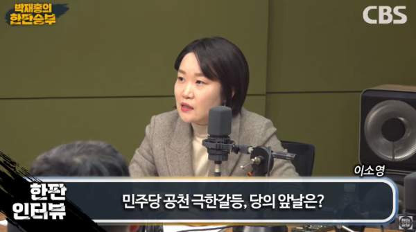 이소영 중기부 장관 지명&hellip;1985년생&middot;나이 프로필&middot;학력&middot;고향&middot;김앤장 변호사&middot;유니콘팜&middot;기후테크 정책통 총정리