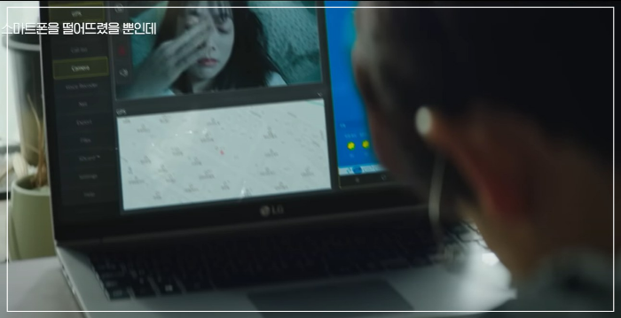 스마트폰을떨어뜨렸었을뿐인데-영화캡쳐