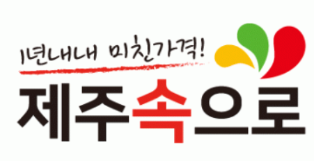 제주도 렌트카 추천 순위 Top 5 ❘ 렌트카 비용 총정리!