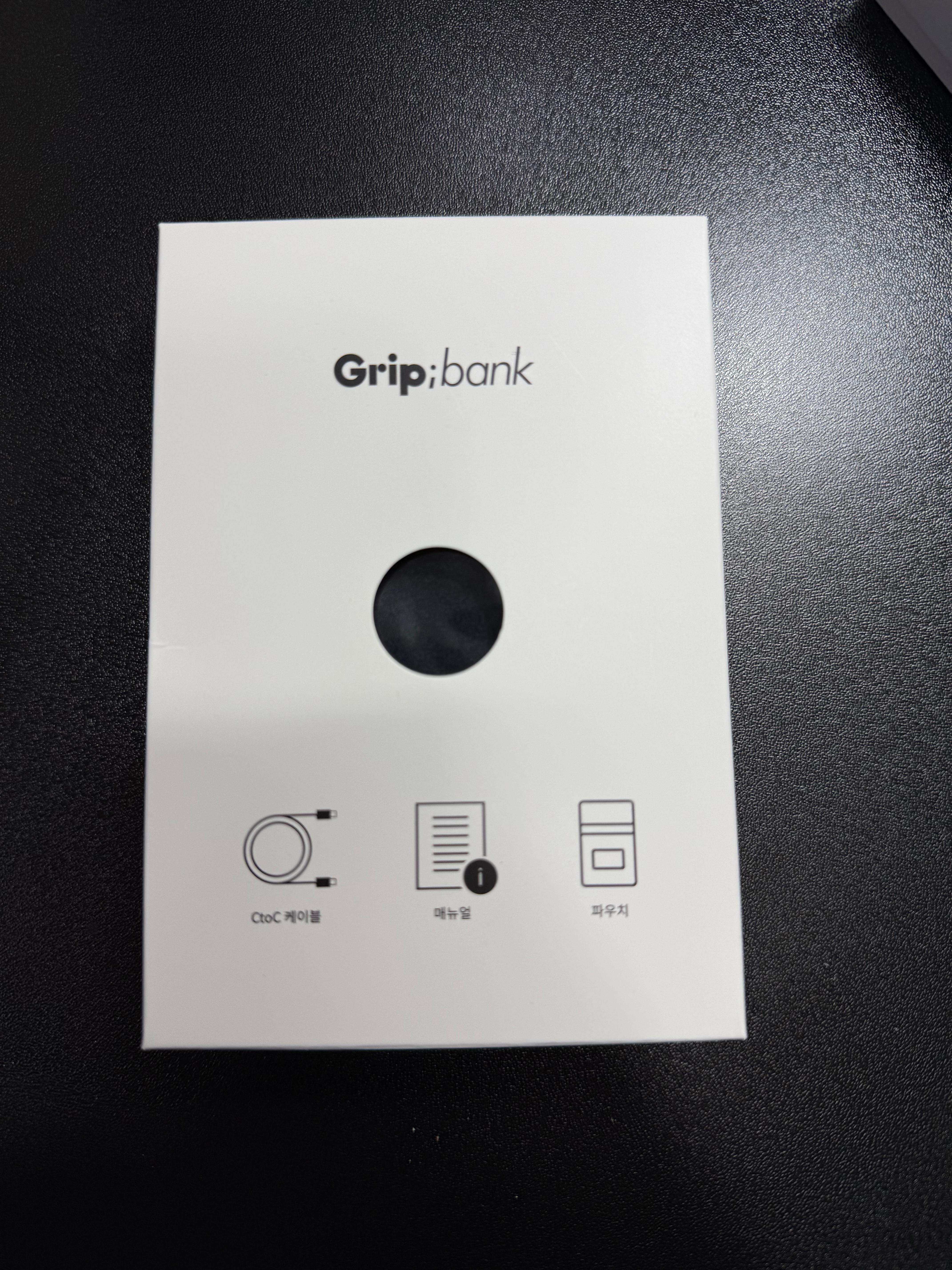 악세서리 케이스