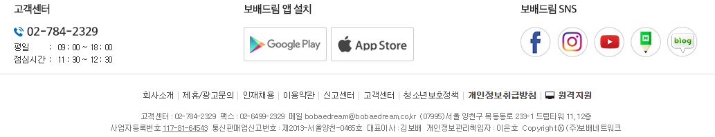 보배드림 바로가기 (www.bobaedream.co.kr)