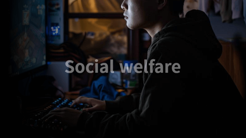 인터넷 중독 사이버 도박