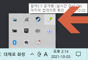 알약 찾기