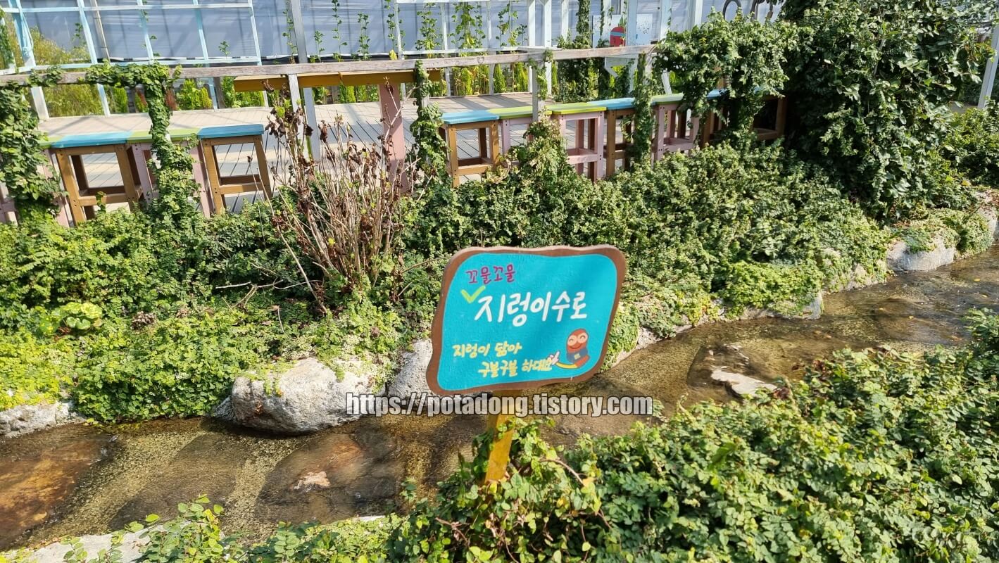 행복텃밭 실내