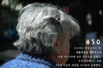 스트레스 관리 명상 호흡 일기 쓰기 우울감 대처_6