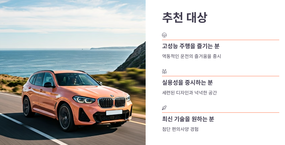 이런 분께 강력 추천해요