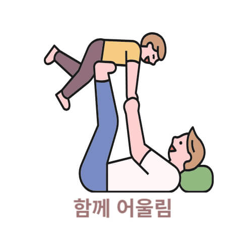 진정한 사랑