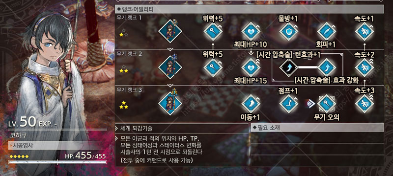 코하쿠 무기 어빌리티 이미지