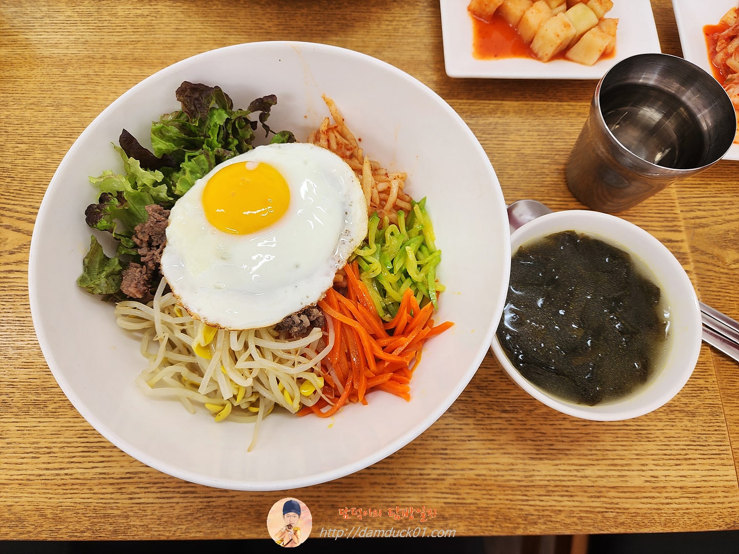불고기 비빔밥